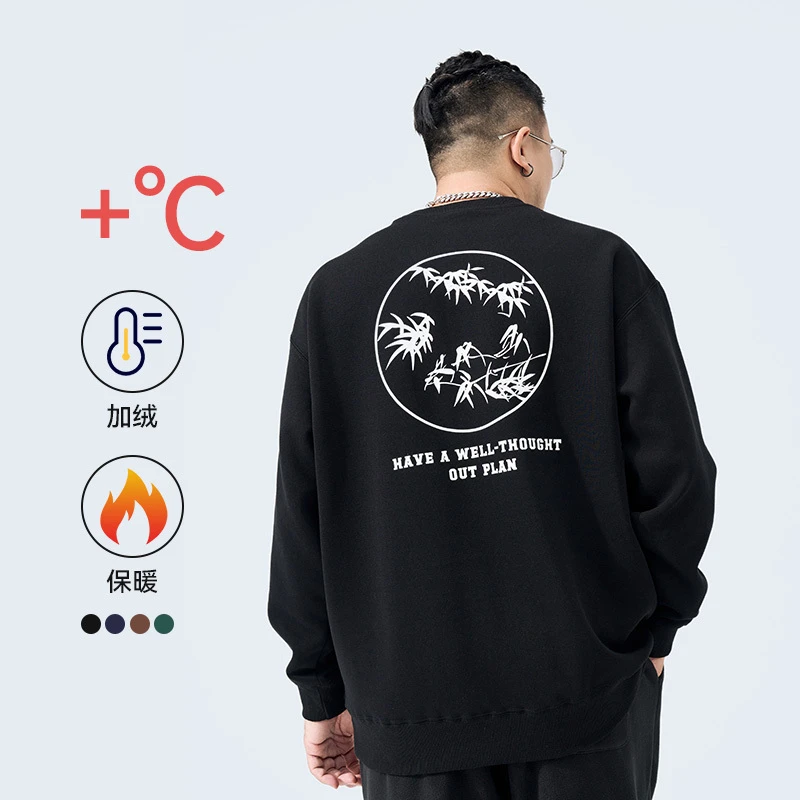 【捡漏】半墨大码男装加绒卫衣男圆领新款复古竹子印花冬装9050