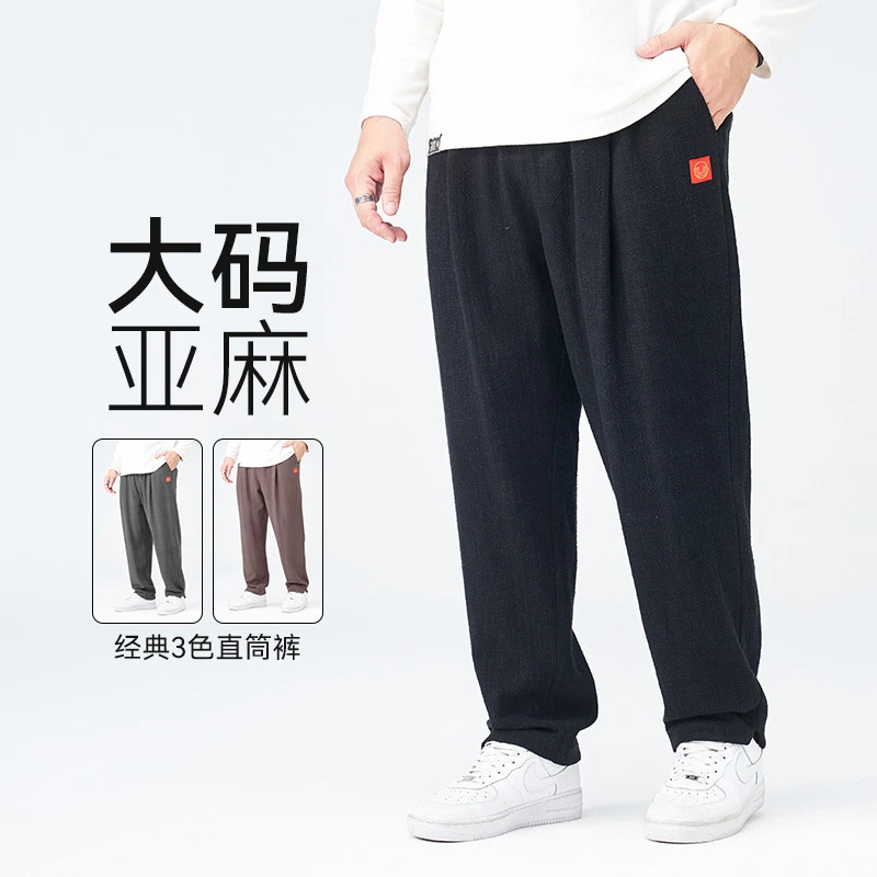 半墨大码亚麻裤男宽松复古中国风裤子男士棉麻长裤胖子MSCQ231788