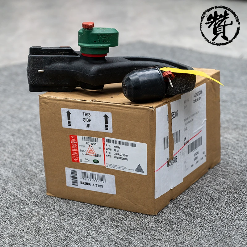 【原厂拖车钩专用拖车钩】适用于路虎发现四/发现三LR071295