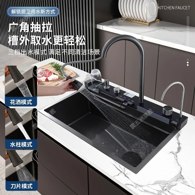 鲸鱼款数显蜂窝大单槽飞雨瀑布304不锈钢槽纳米洗菜盆洗碗槽水槽