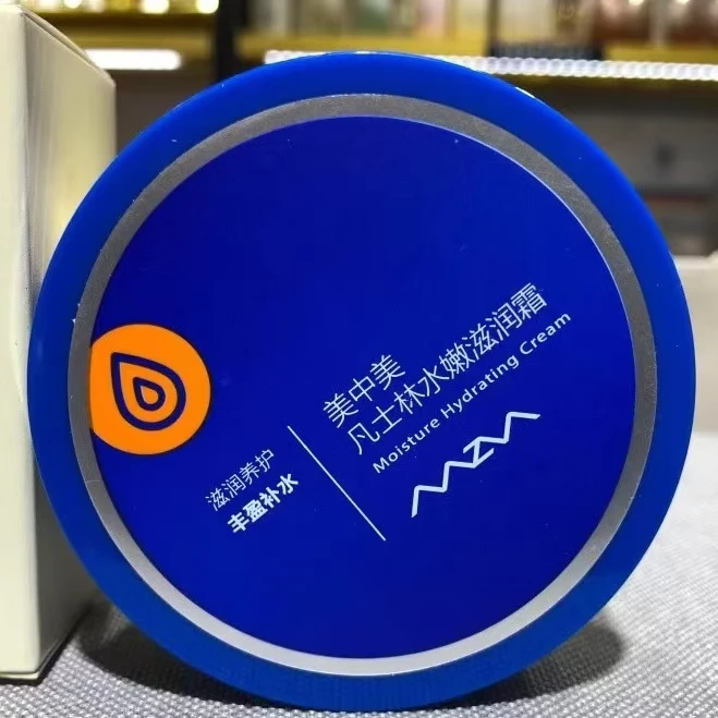美中美凡士林水嫩滋润霜100g滋润养护丰盈补水护肤修护滋养润肤霜
