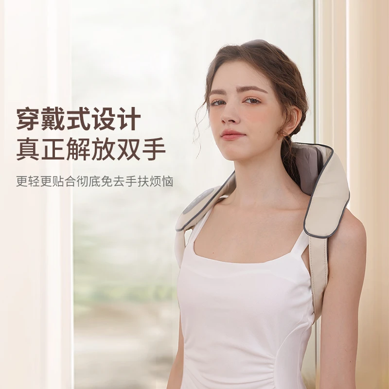 wahson/华生多功能颈肩按摩器恒温热敷穿戴式无线家用能按摩仪SG2