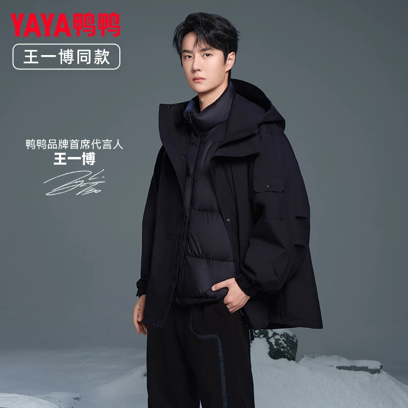 YAYA/鸭鸭时尚休闲情侣防风鹅绒冬短款三合一厚羽绒服YE3B031746A