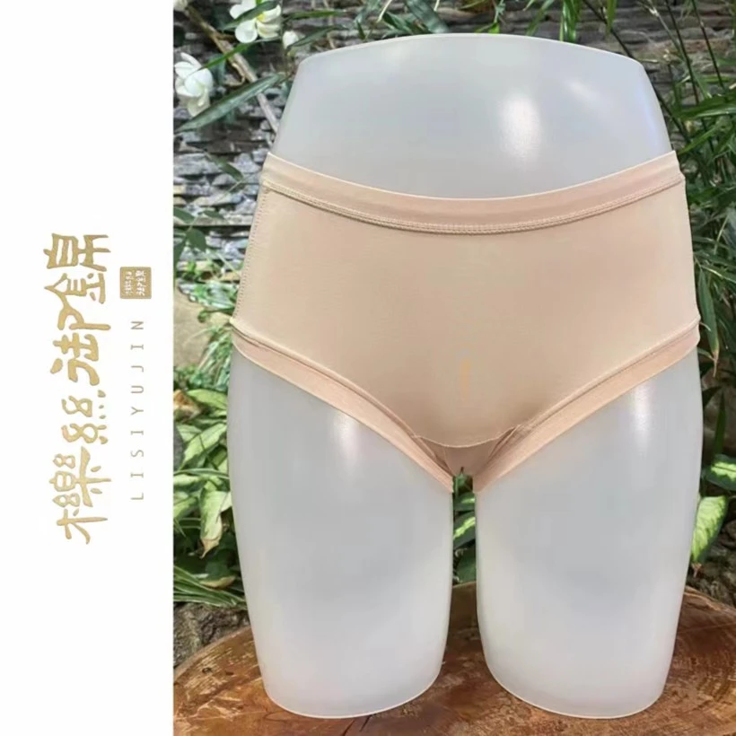 裆部柞蚕丝女士春夏抑菌舒适透气内裤提臀无痕底裤96220886竹