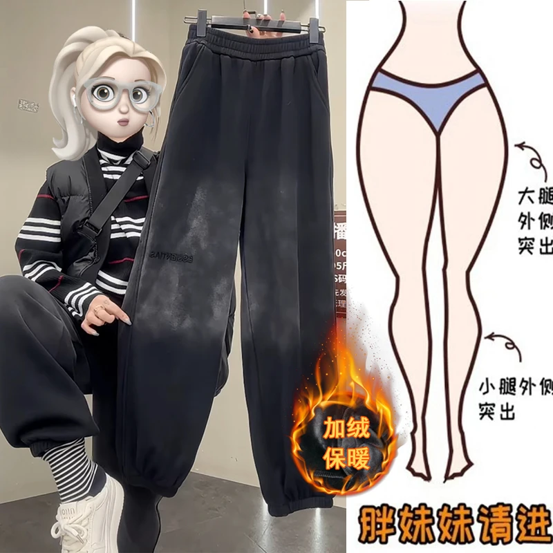 大码加绒卫裤休闲裤女冬季新款梨形身材微胖mm腿粗显瘦直筒束脚裤