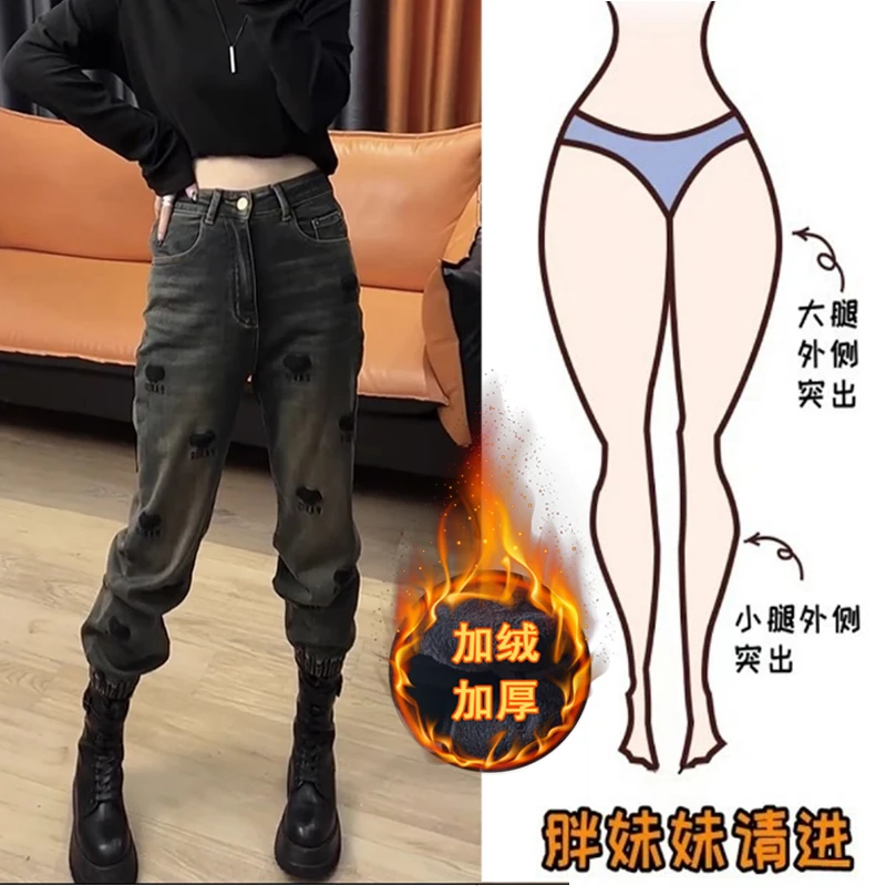 秋冬加绒大码哈伦牛仔裤马丁裤女九分束脚裤梨形身材微胖显瘦裤子