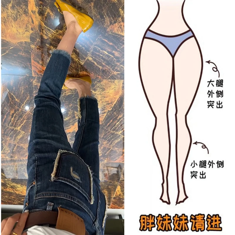 九分破洞牛仔裤烟管裤女款爆款2024新款大码微胖mm弹力显瘦小直筒