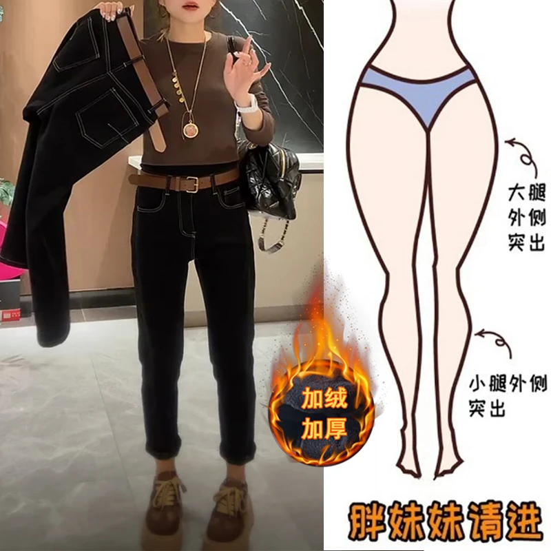 现货加绒九分直筒牛仔裤烟管裤女2025大码微胖mm明线弹力显瘦裤子