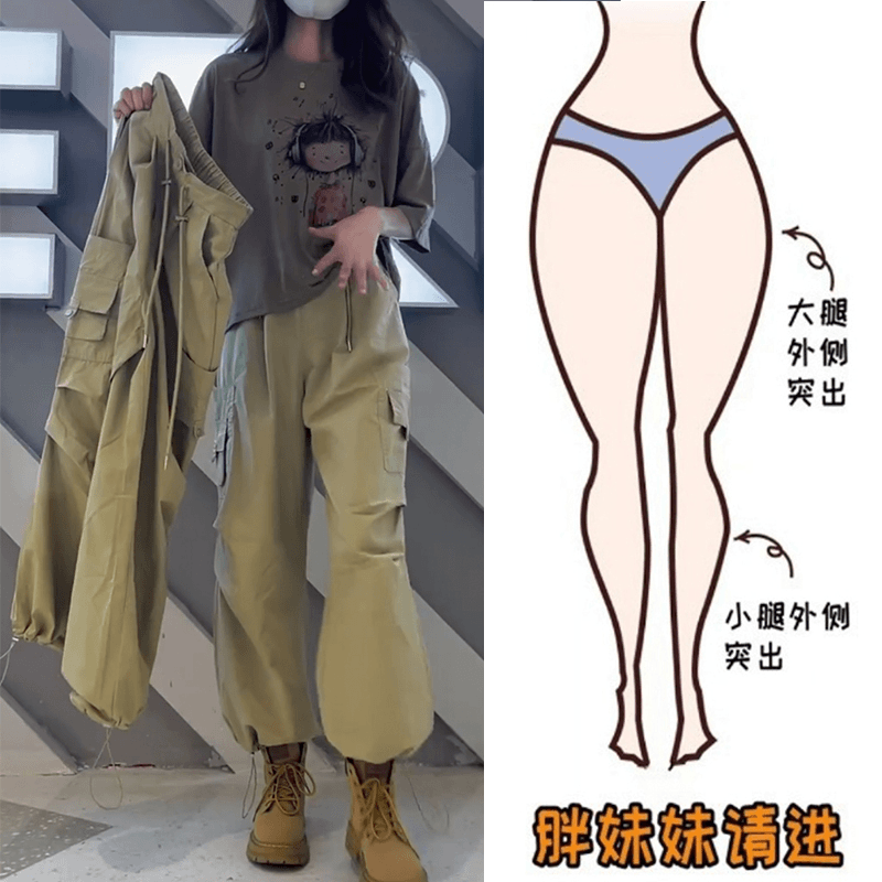休闲洋气工装裤直筒裤女夏季薄款大码微胖口袋遮肉显瘦阔腿束脚裤