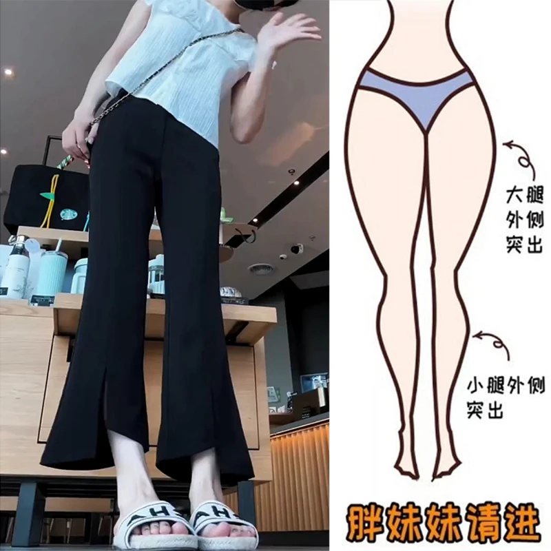 九分开叉窄版微喇阔腿裤女夏季薄款微胖mm大码宽松休闲垂感直筒裤