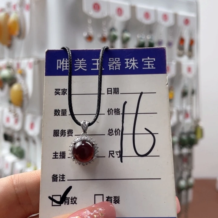 蛇纹石玉吊坠未镶嵌m****7