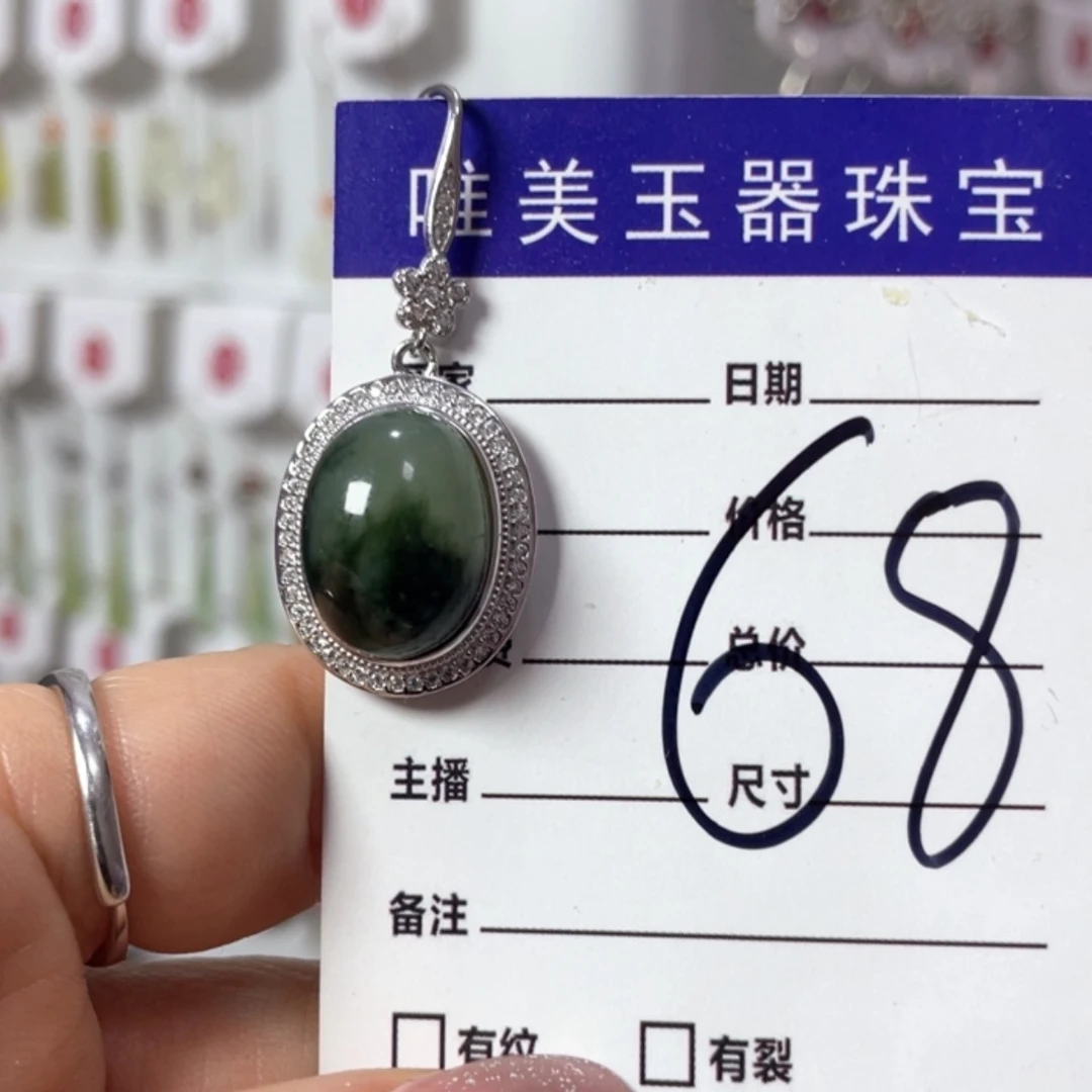 【闪购商品】蛇纹石玉耳饰未镶嵌傲*