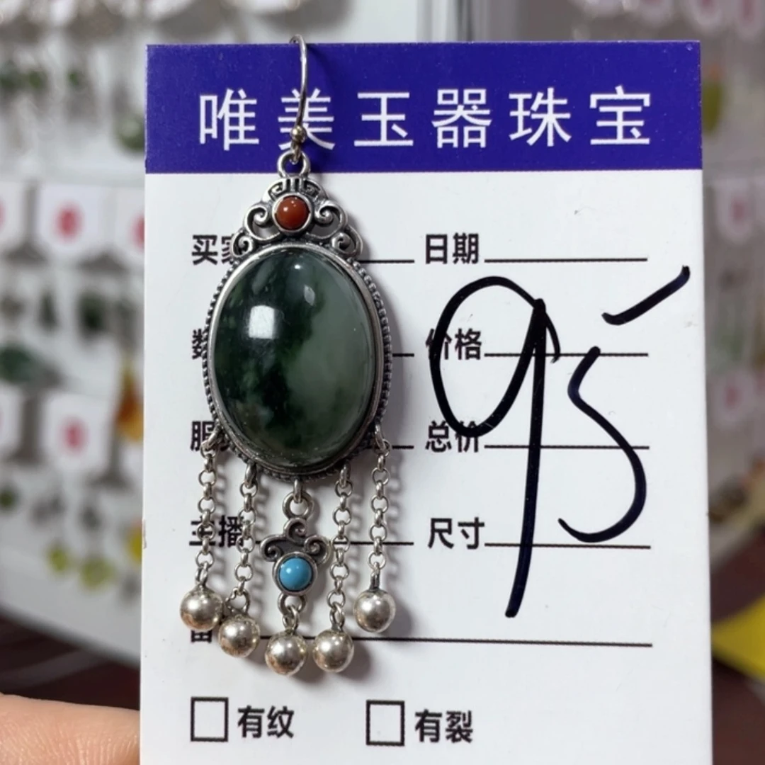 【闪购商品】蛇纹石玉耳饰未镶嵌傲*