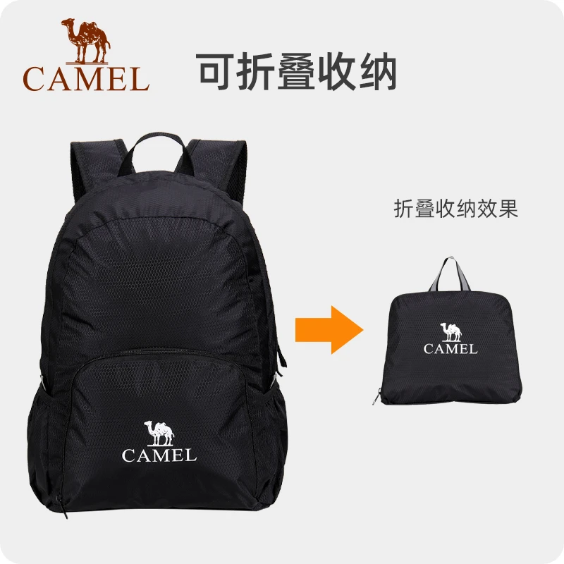 骆驼户外双肩包超轻背包运动休闲登山包耐磨折叠背包 133BA9U120W