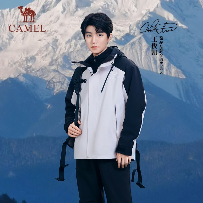 【王者凯甲】王俊凯同款骆驼三合一人生冲锋衣防水防风外套登山服