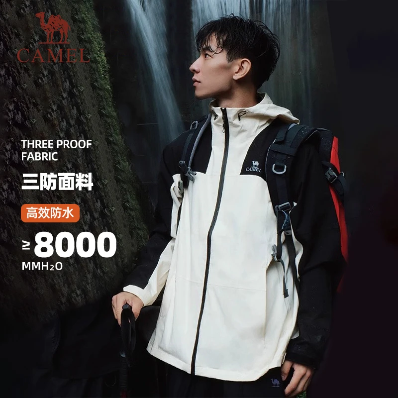 2024新款户外运动防风防泼水连帽情侣单层人生冲锋衣R085X/R087X