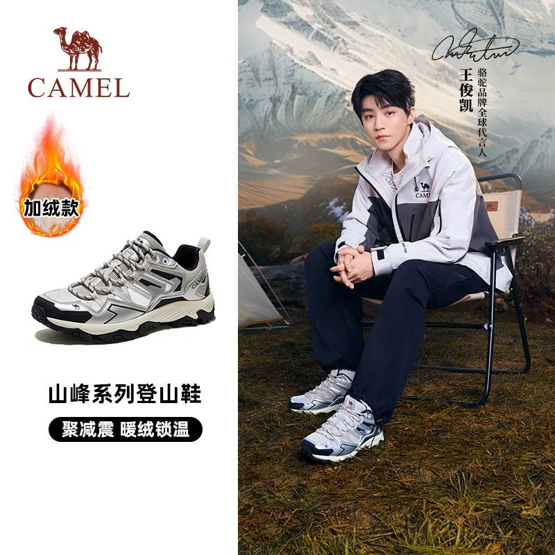 昆仑加绒骆驼暖冬运动户外装备登山鞋女徒步鞋女男士运动鞋