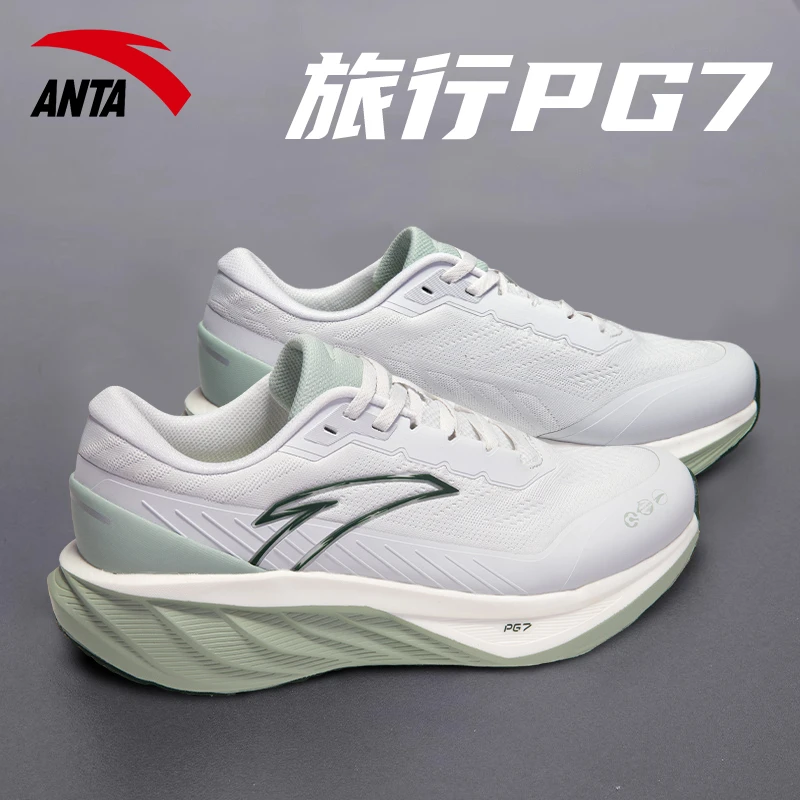 安踏男鞋PG7跑步鞋子男款秋冬季男士运动鞋透气百搭旅游鞋休闲鞋