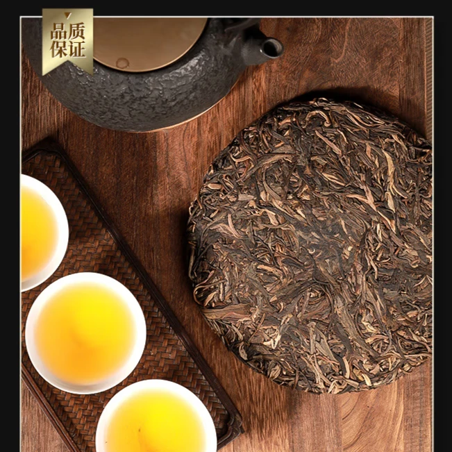 32号小慧+糯伍+24年冰岛地界饼茶