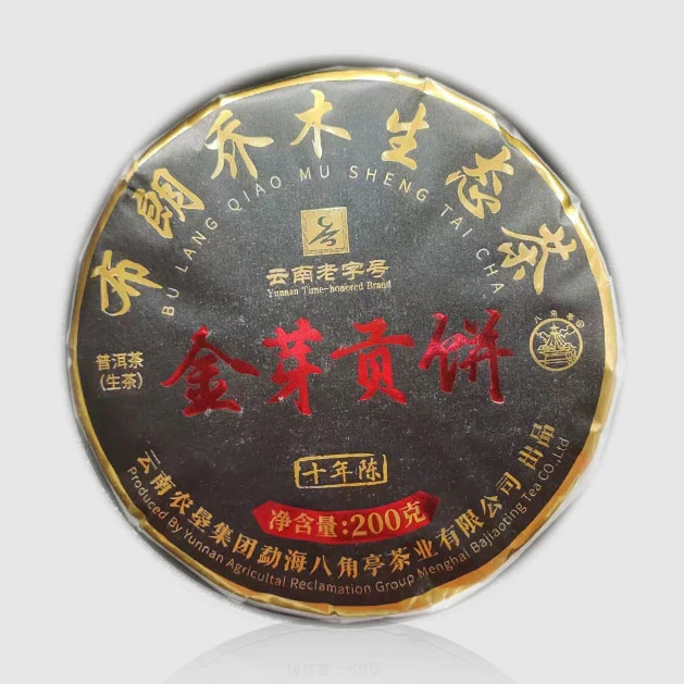 2024年八角亭品牌金芽贡饼200g（生）