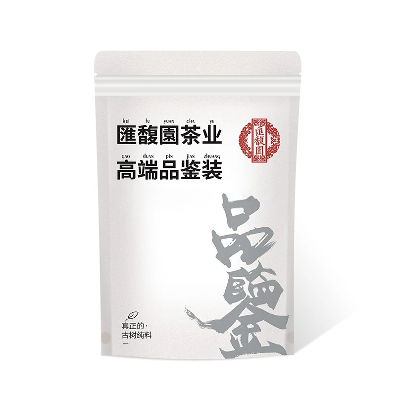 【福利1005号】2017年1701批次7542普洱357g（生）