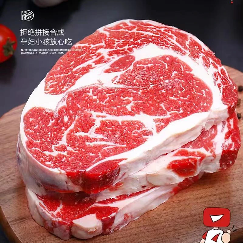 【现称现切】谷饲牛排雪花牛扒谷饲健身牛肉牛扒烧烤烤肉食材