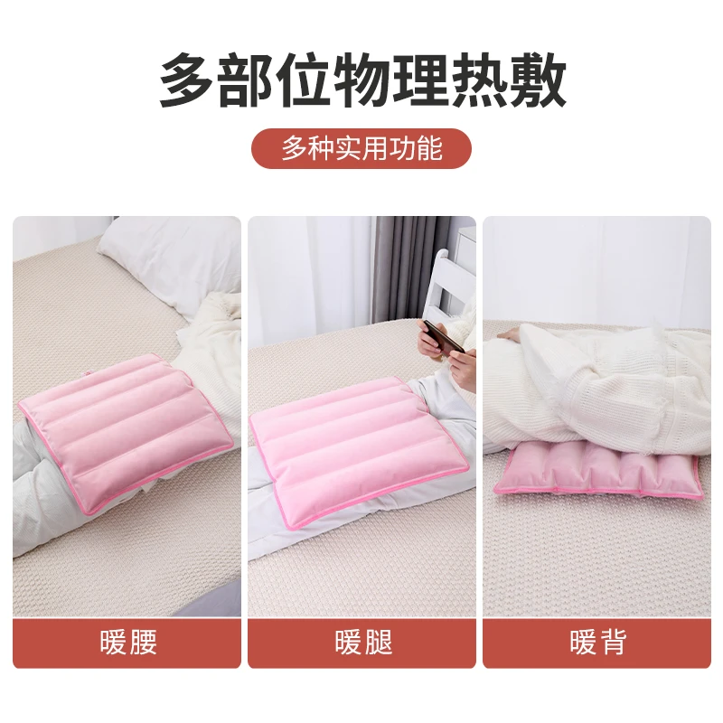 45*45cm大号热水袋灌热水坐垫多部热敷垫注水暖水袋暖宫暖腿护腰