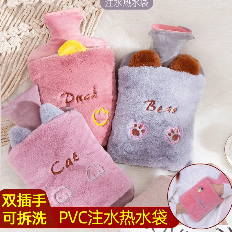注水热水袋加厚冲水毛绒暖水袋女敷肚子大小号随身学生灌水暖手宝