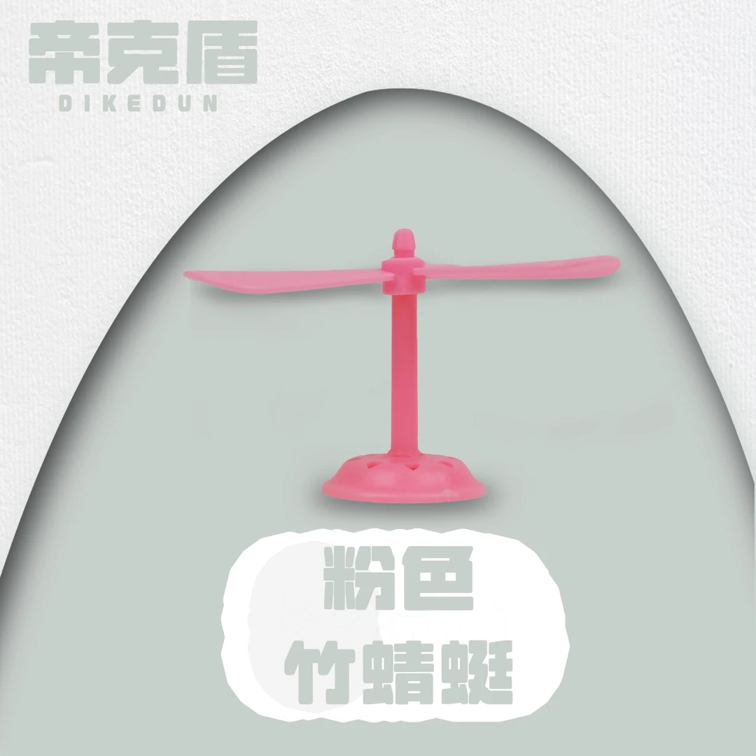 （饰品）电动车头盔安全帽可爱卡通猫耳朵儿童成人可爱配件竹蜻蜓