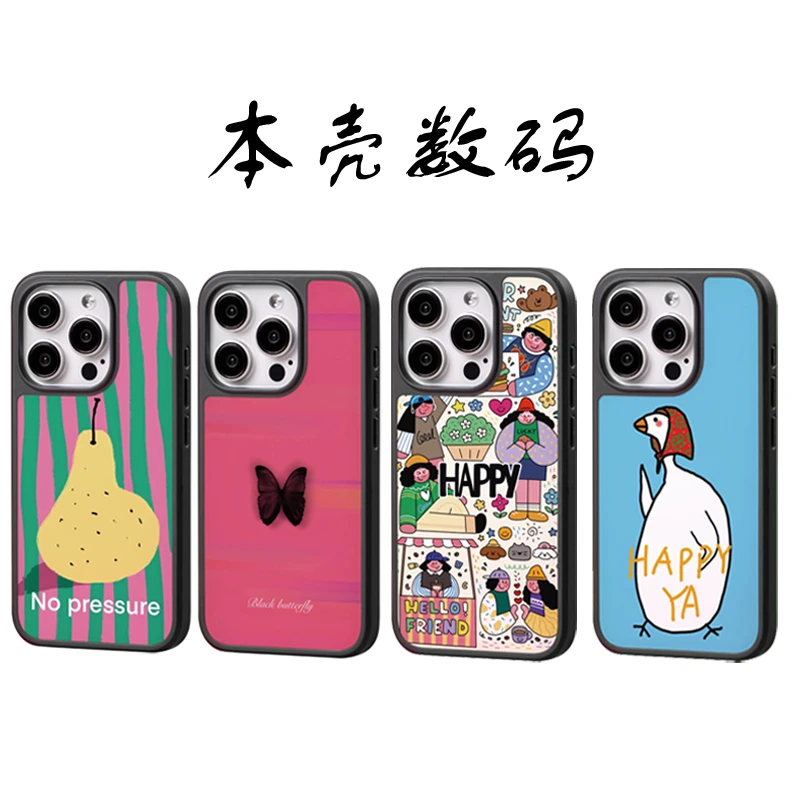 适用于苹果15强力磁吸手机壳iphone14promax新款13防摔12卡通