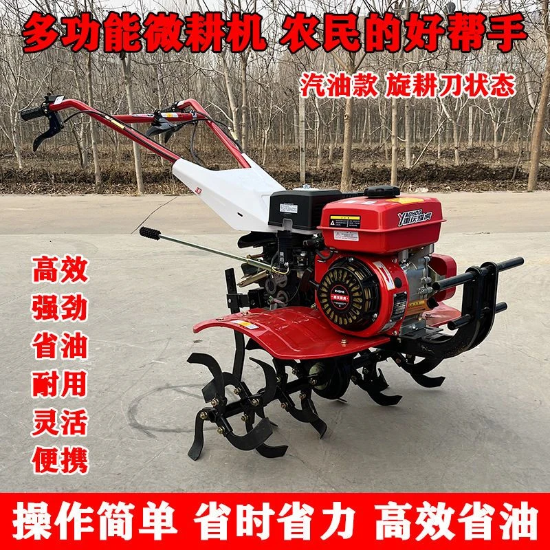 8马力35公斤微耕机能除草人工开沟旋地适合60-70岁大爷大妈拖拉机