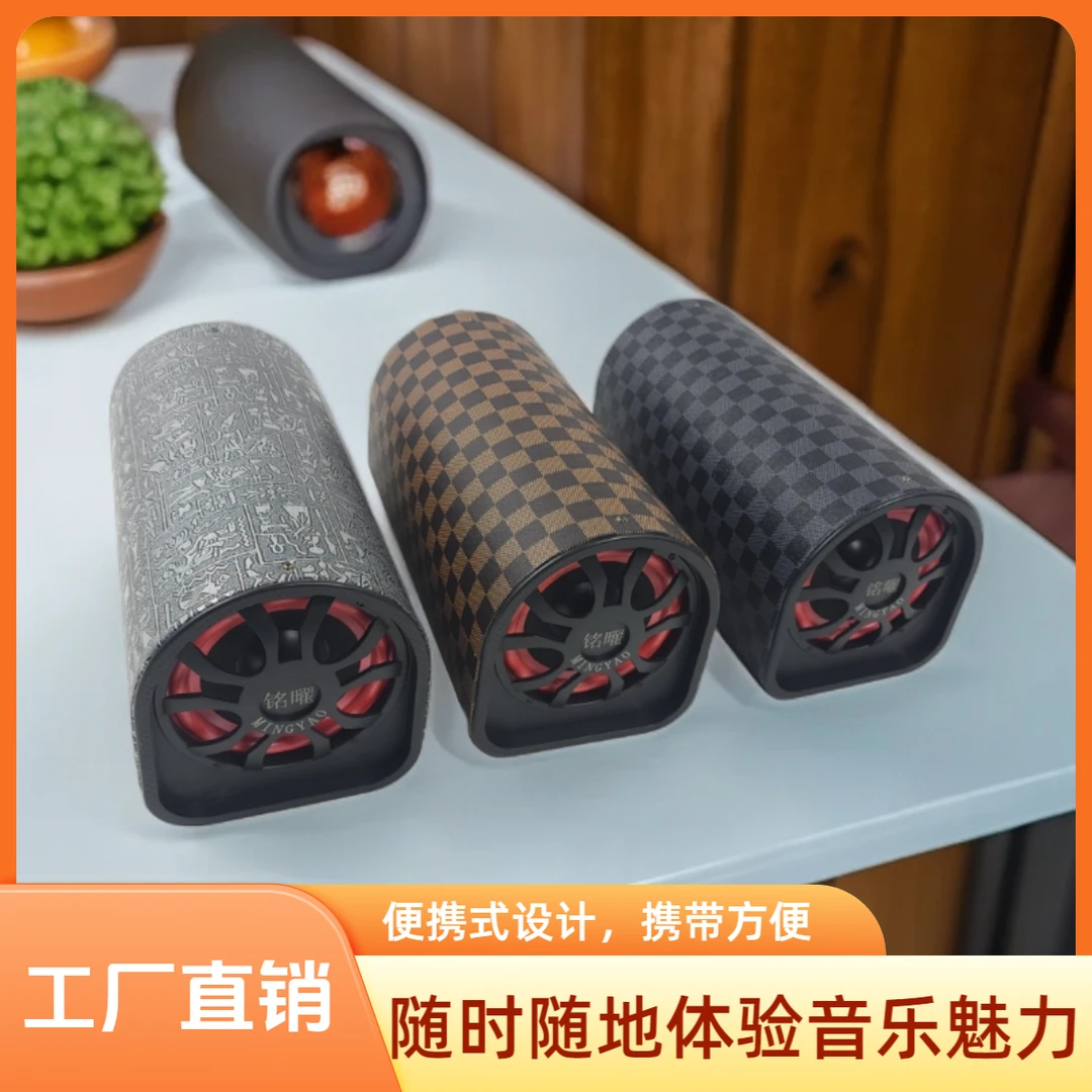 摩托车电瓶车车载家用低音炮音响低音炮音响车载低音炮重低音炮