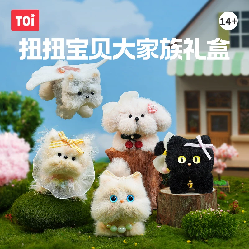 TOI/图益扭扭棒手工diy儿童玩具扭扭棒小狗萌宠diy礼盒套装