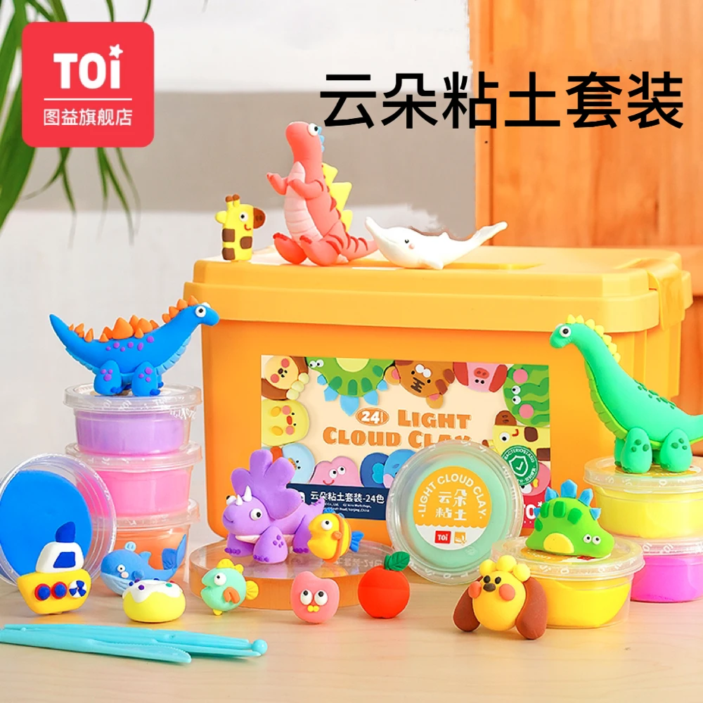TOI/图益儿童不沾兴趣彩泥轻超轻粘土解压玩具黏土工具生日礼物