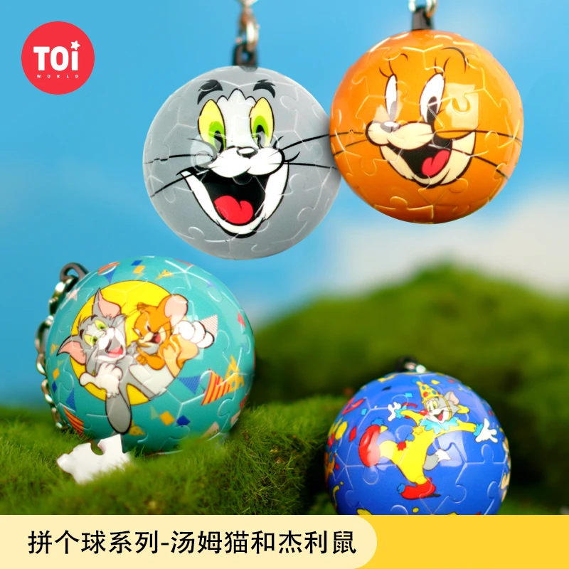 TOI/图益拼图经典帅气钥匙扣猫和老鼠儿童玩具可爱3D球型塑料拼图