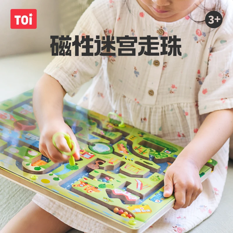 TOI/图益磁力迷宫可替换题卡儿童专注力大号趣味运笔3岁+生日礼物