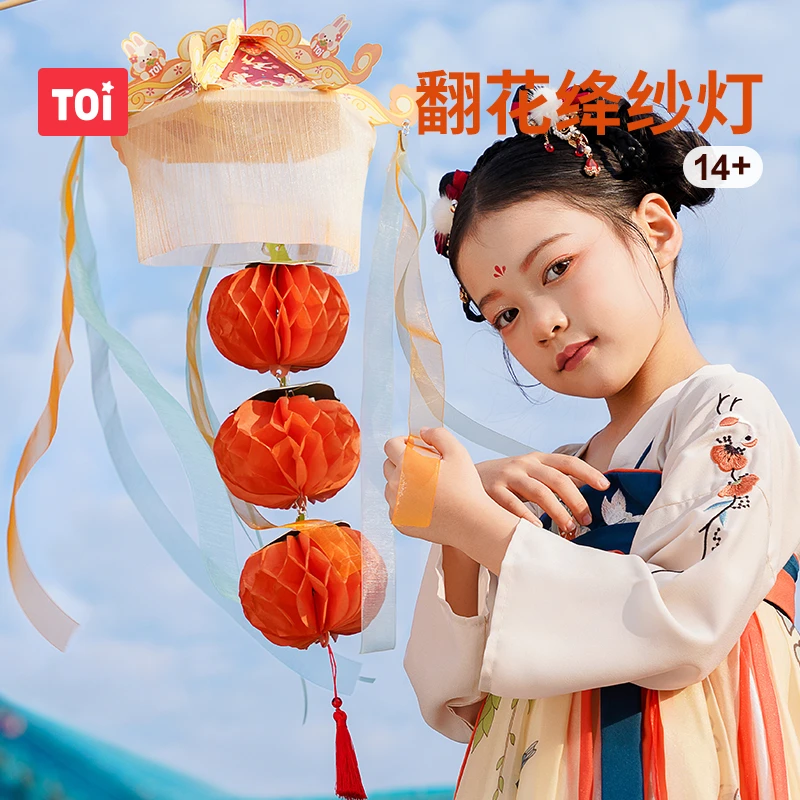 灯笼儿童手提玩具非遗绛纱灯笼手工制作灯笼儿童手提