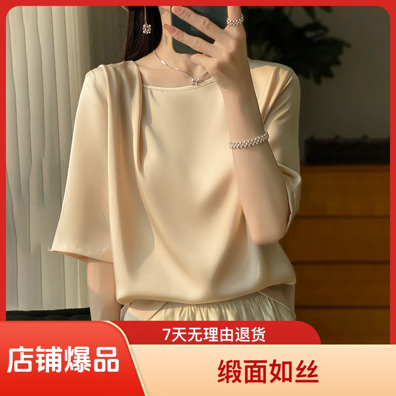 圆领仿真丝体恤半袖白色上衣宽松薄款显瘦遮肉百搭