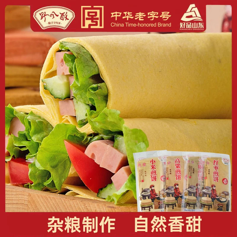 野风酥山东大煎饼260克*4袋透明袋