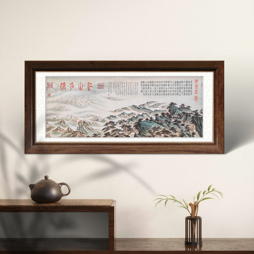 郭霖老师书画作品《沁园春雪》