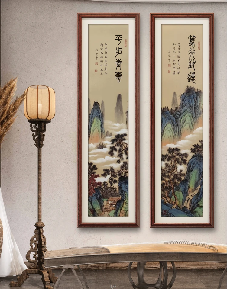 郭霖老师托底作品《平步青云》两条屏