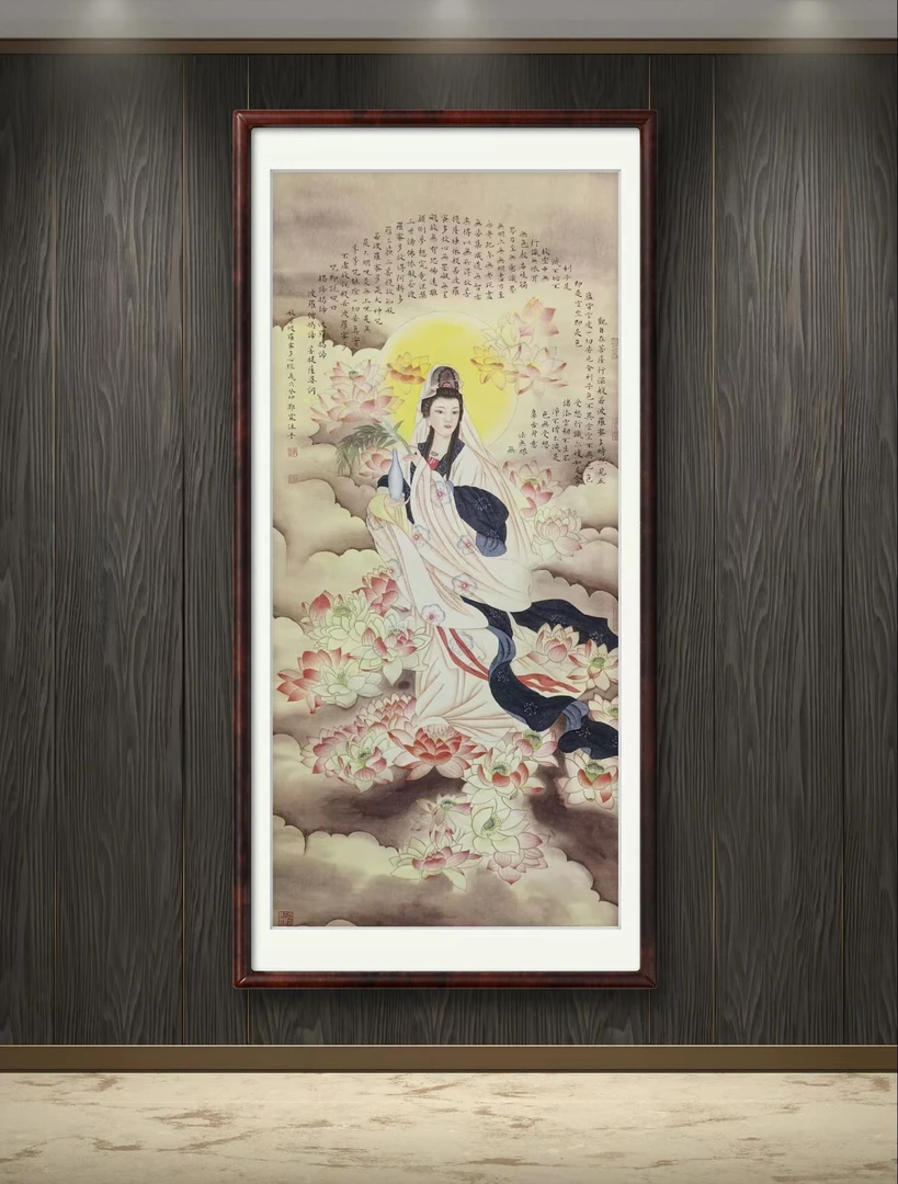 郭霖书画作品《心经》 软片拓底无框
