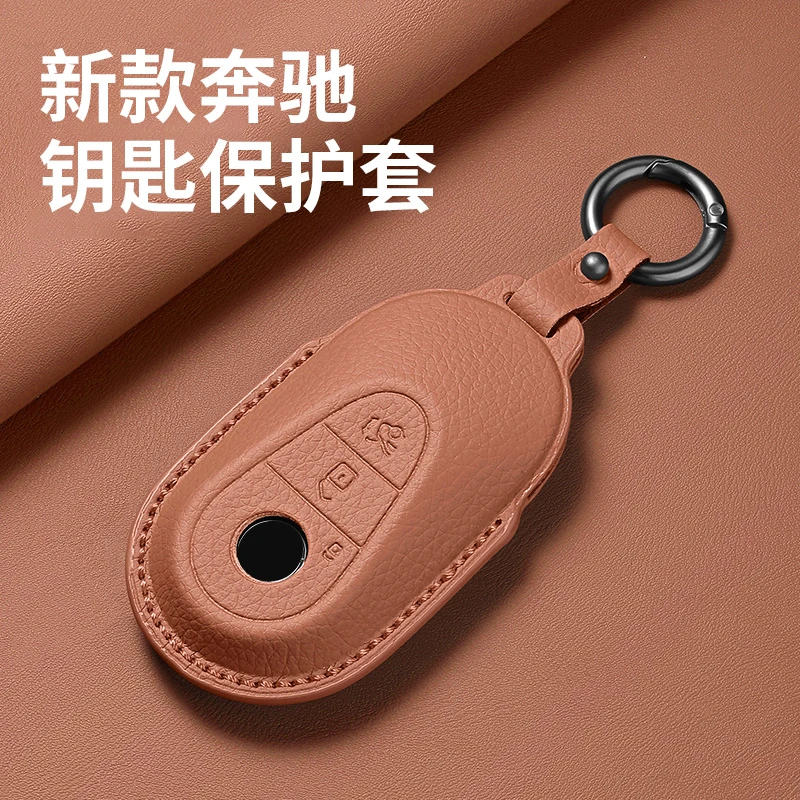 适用于2025款奔驰c260l钥匙套e300l/glc260l专用钥匙包保护扣男女