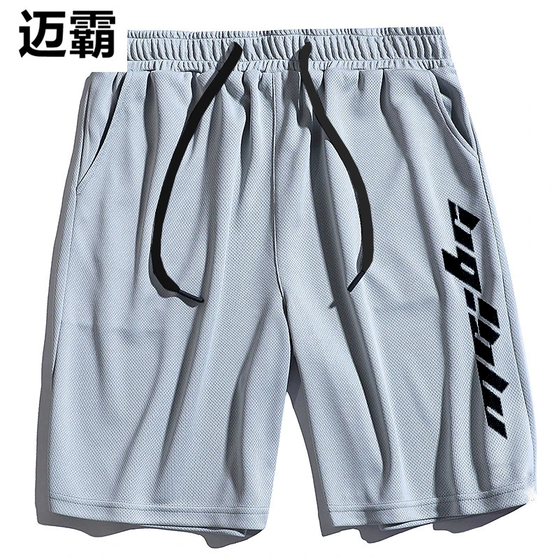 潮牌运动裤男健身短裤夏季速干宽松薄款跑步透气训练健身五分裤子