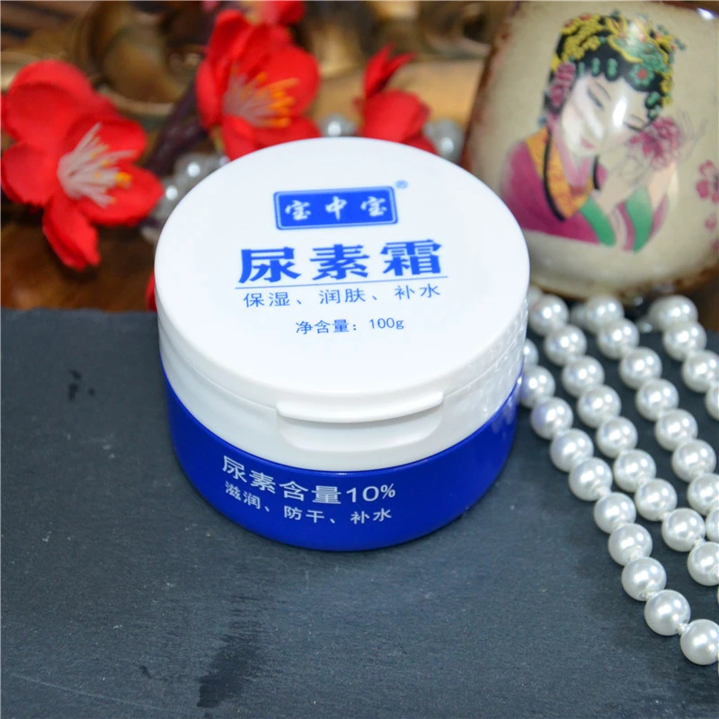 宝中宝尿素霜四季护肤护手霜100g 滋润补水保湿润肤 四季可用