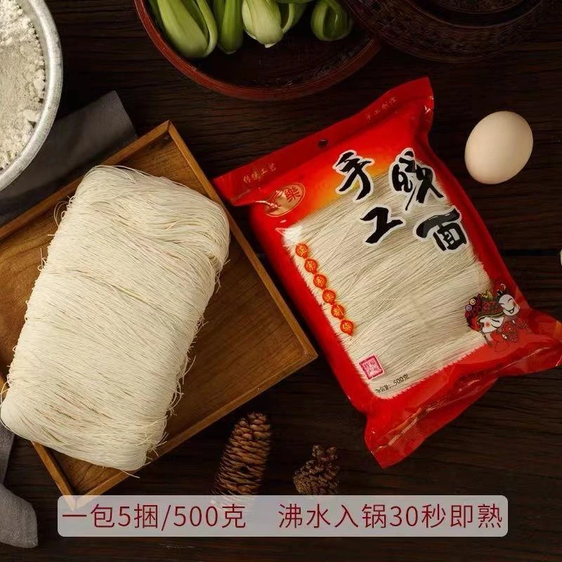 福州线面 手工线面 福建特产小包装超细龙须面长寿面线糊