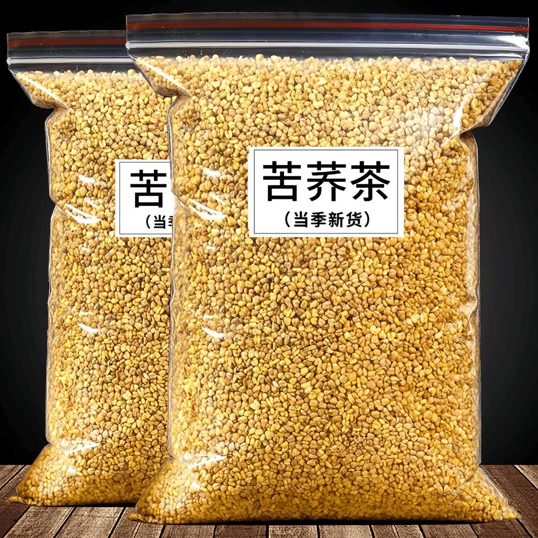黄苦荞茶苦荞荞麦浓郁清香型麦香浓郁好喝丰富黄金搭配多种花草茶