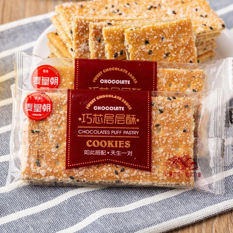 黑芝麻层层酥饼干薄脆老式整箱夹心饼干80后怀旧零食代餐早餐500g
