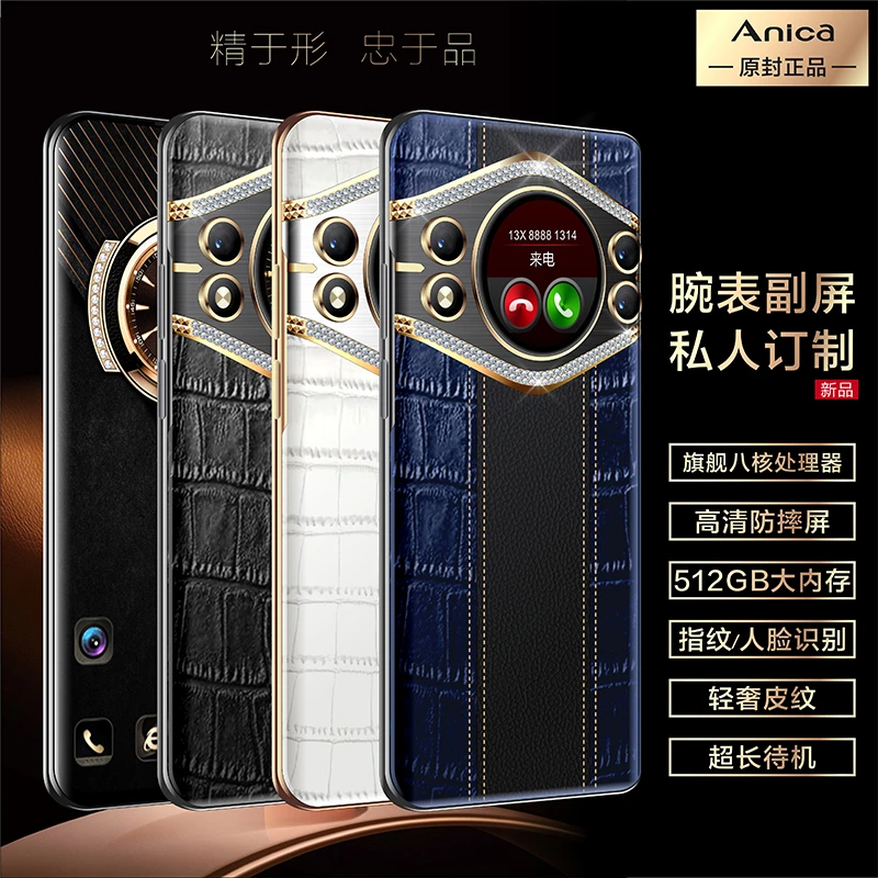 【私人订制】商务定制轻奢风商务手机超长待机+人脸识别+全网通512G