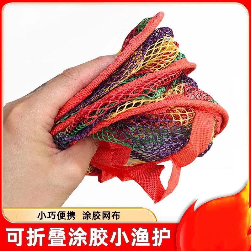 半日闲溪流钓野钓迷你彩色小鱼护溪流鱼护便携路亚走钓垂钓轻便